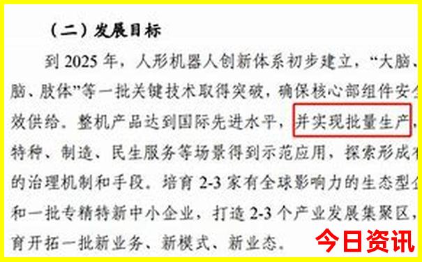 双色开奖结果查询 开奖号码