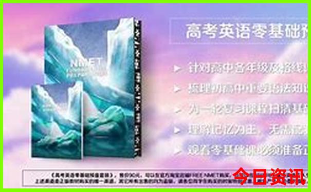 黑龙江旅游必去景点推荐
