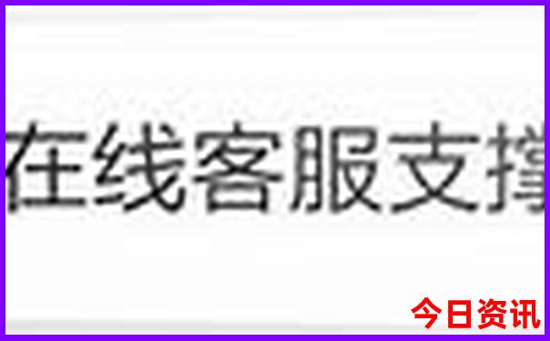 云南高山排名前十名