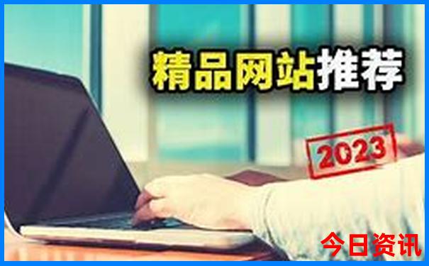 夏季长春旅游攻略必去景点