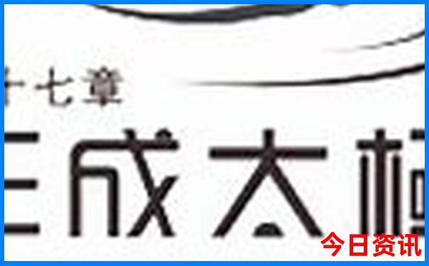 三明市十大旅游景点
